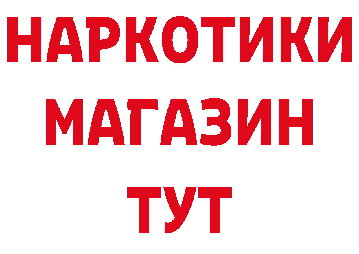 Кетамин VHQ как войти даркнет МЕГА Хабаровск